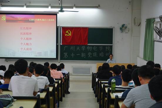 http://portal.gzhu.edu.cn/image/image_gallery?uuid=c608ff85-4c54-46c4-af02-f3b7948637c7&groupId=26297&t=1464755623057
