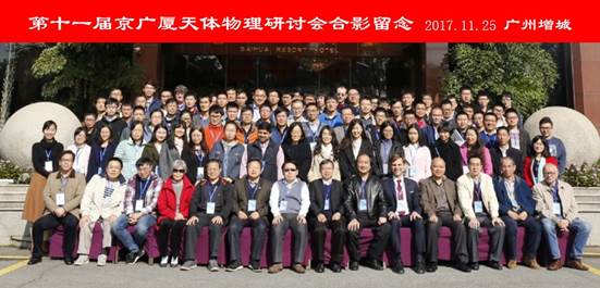 http://portal.gzhu.edu.cn/image/image_gallery?uuid=855cddb4-89e8-4fe7-9c22-23d7b1bef3f6&groupId=26297&t=1511930989537