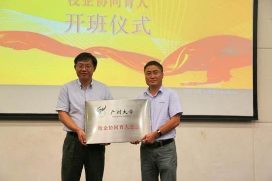 http://portal.gzhu.edu.cn/image/image_gallery?uuid=c33a61e8-7f3f-4416-8fd3-89980d60529f&groupId=26297&t=1504838252046