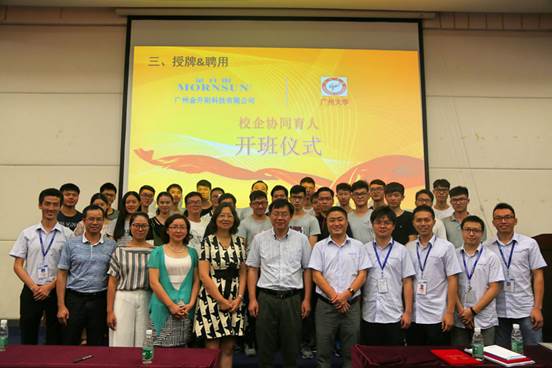 http://portal.gzhu.edu.cn/image/image_gallery?uuid=11ed37dd-f71b-49ea-9861-f5b673e97417&groupId=26297&t=1504838252046