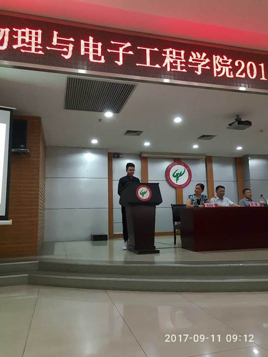 http://portal.gzhu.edu.cn/image/image_gallery?uuid=143ce457-3407-4c66-ba90-8c874e3d2818&groupId=26297&t=1505308843602