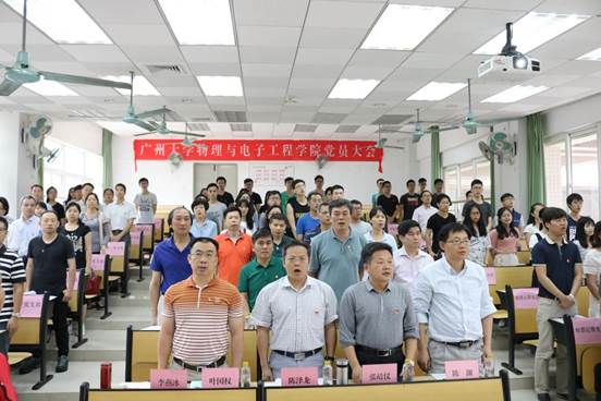 http://portal.gzhu.edu.cn/image/image_gallery?uuid=1cdd6858-1c93-4709-b790-8cec6bf3285d&groupId=26297&t=1496286538606