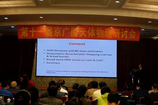 http://portal.gzhu.edu.cn/image/image_gallery?uuid=08d2c465-fcb3-453c-9950-81cc7c87f361&groupId=26297&t=1511930989537