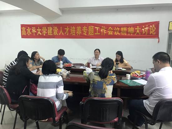 http://portal.gzhu.edu.cn/image/image_gallery?uuid=60572571-6292-4f19-874f-804266b2e610&groupId=26297&t=1493090414252