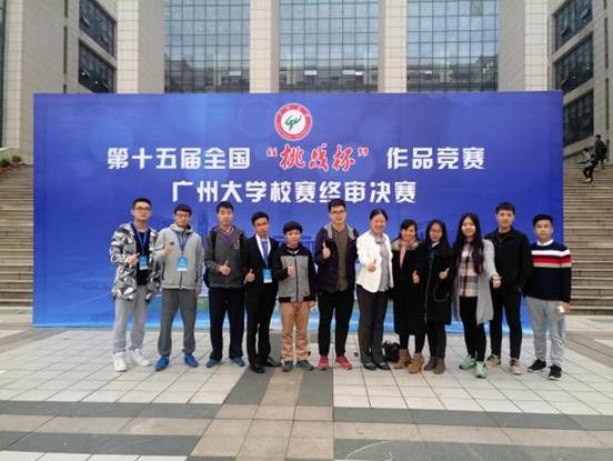 http://portal.gzhu.edu.cn/image/image_gallery?uuid=4d7044bd-6f36-466e-ad0a-0903718f3220&groupId=26297&t=1489512818366
