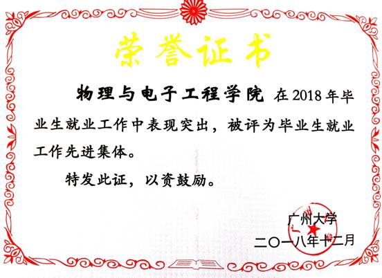 微信图片_20190410162435