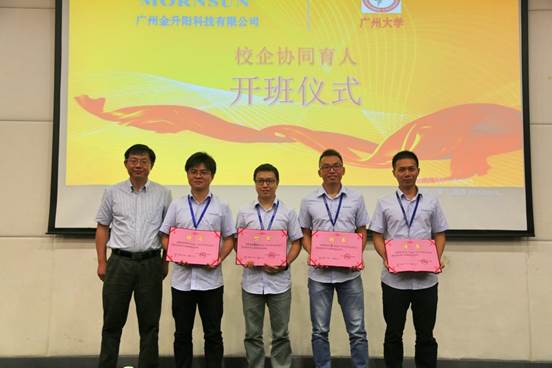 http://portal.gzhu.edu.cn/image/image_gallery?uuid=72711129-2b08-48c9-8b2f-b005fc8fa56d&groupId=26297&t=1504839083616
