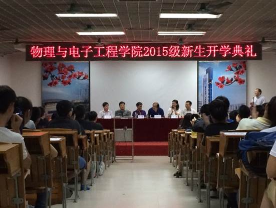 http://portal.gzhu.edu.cn/image/image_gallery?uuid=b46a0d31-a1a3-4274-840c-96124e8ab984&groupId=26297&t=1442375303394