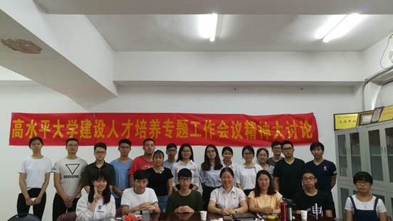 http://portal.gzhu.edu.cn/image/image_gallery?uuid=de96ce25-dfd5-4798-ba3a-4172df2e1985&groupId=26297&t=1493090414257
