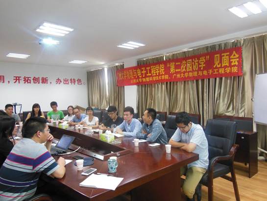 http://portal.gzhu.edu.cn/image/image_gallery?uuid=5dbc9570-8094-4d7b-95fa-9a374d8f7543&groupId=26297&t=1432716663945