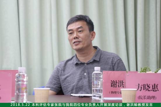 微信图片_20180522173922