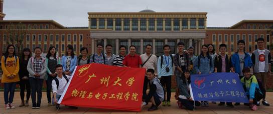 http://portal.gzhu.edu.cn/image/image_gallery?uuid=3e4525d0-3811-43f5-ad4c-fb2b8ca8e905&groupId=26297&t=1432716663944