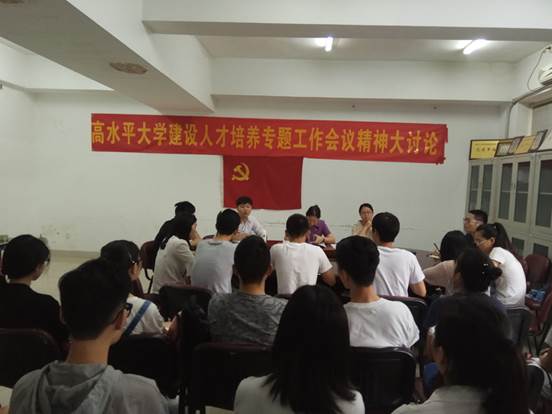 http://portal.gzhu.edu.cn/image/image_gallery?uuid=0a2df94a-be8f-4895-847a-8f1affd0be1a&groupId=26297&t=1493090414254