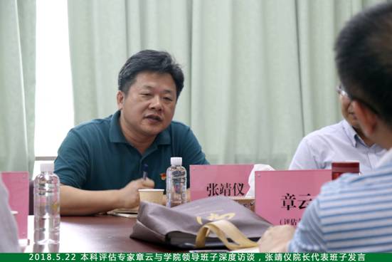 微信图片_20180522181907