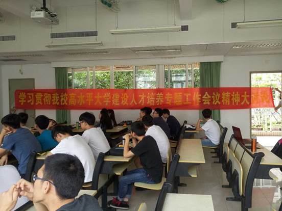 http://portal.gzhu.edu.cn/image/image_gallery?uuid=6511c407-c271-4d02-a2e7-7babbc4ddb9c&groupId=26297&t=1493090414252