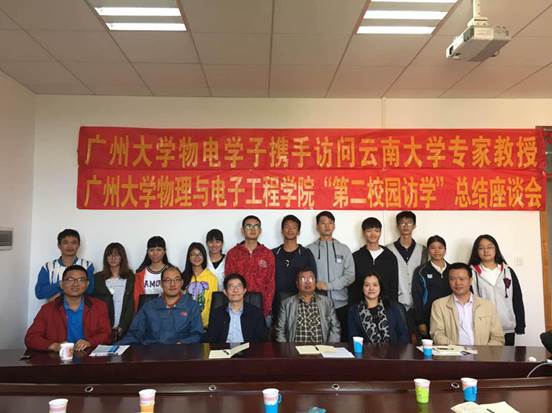 http://portal.gzhu.edu.cn/image/image_gallery?uuid=eaf64bb1-b3a3-48b5-80b9-bc5daa7519b3&groupId=26297&t=1478183104739