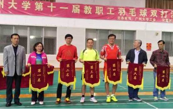 http://portal.gzhu.edu.cn/image/image_gallery?uuid=799fe993-3c0a-4adc-bd9f-47ee7e240bcf&groupId=26297&t=1481709984643